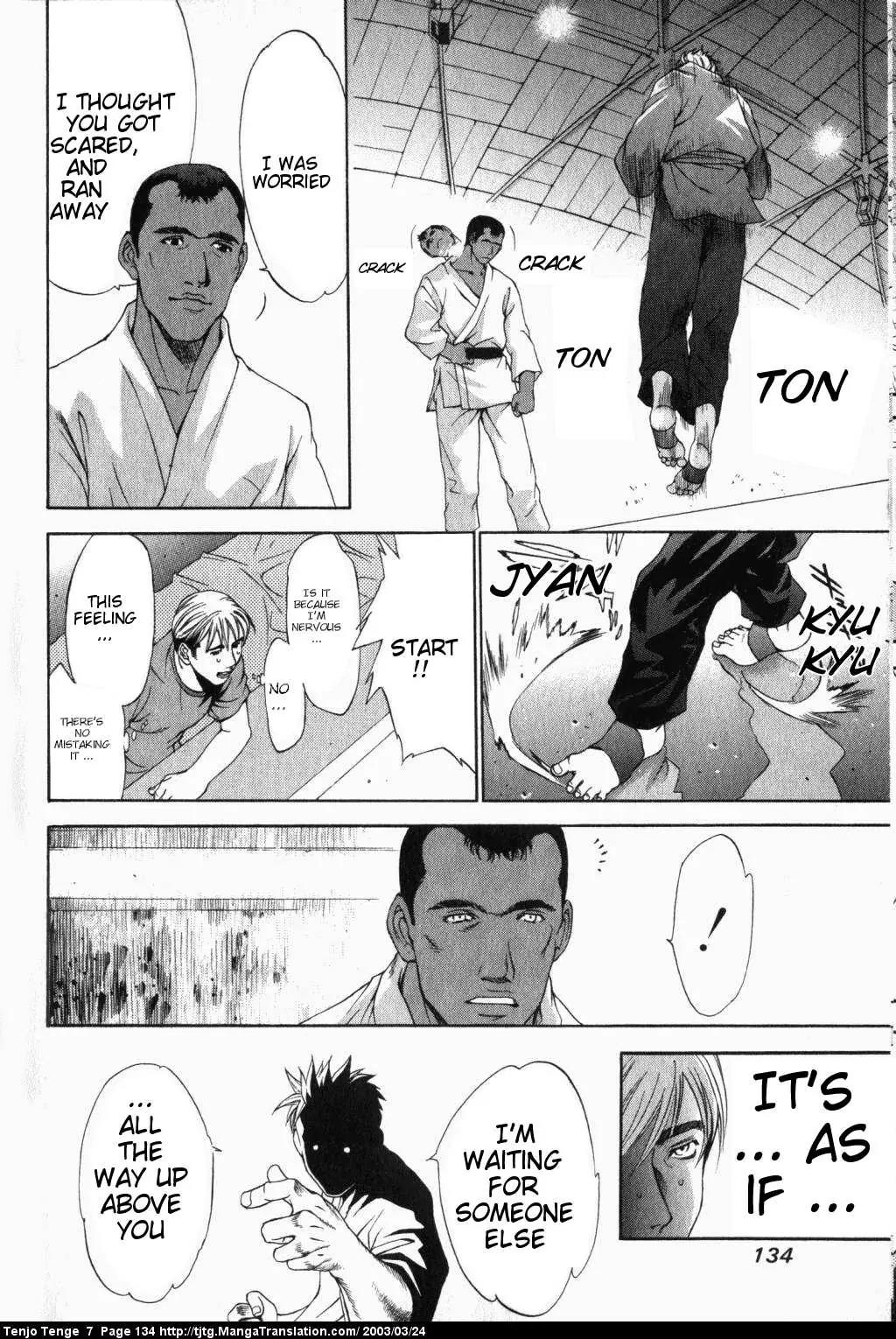 Tenjou Tenge Chapter 43 page 27 - Chapter 43: FIGHT:43