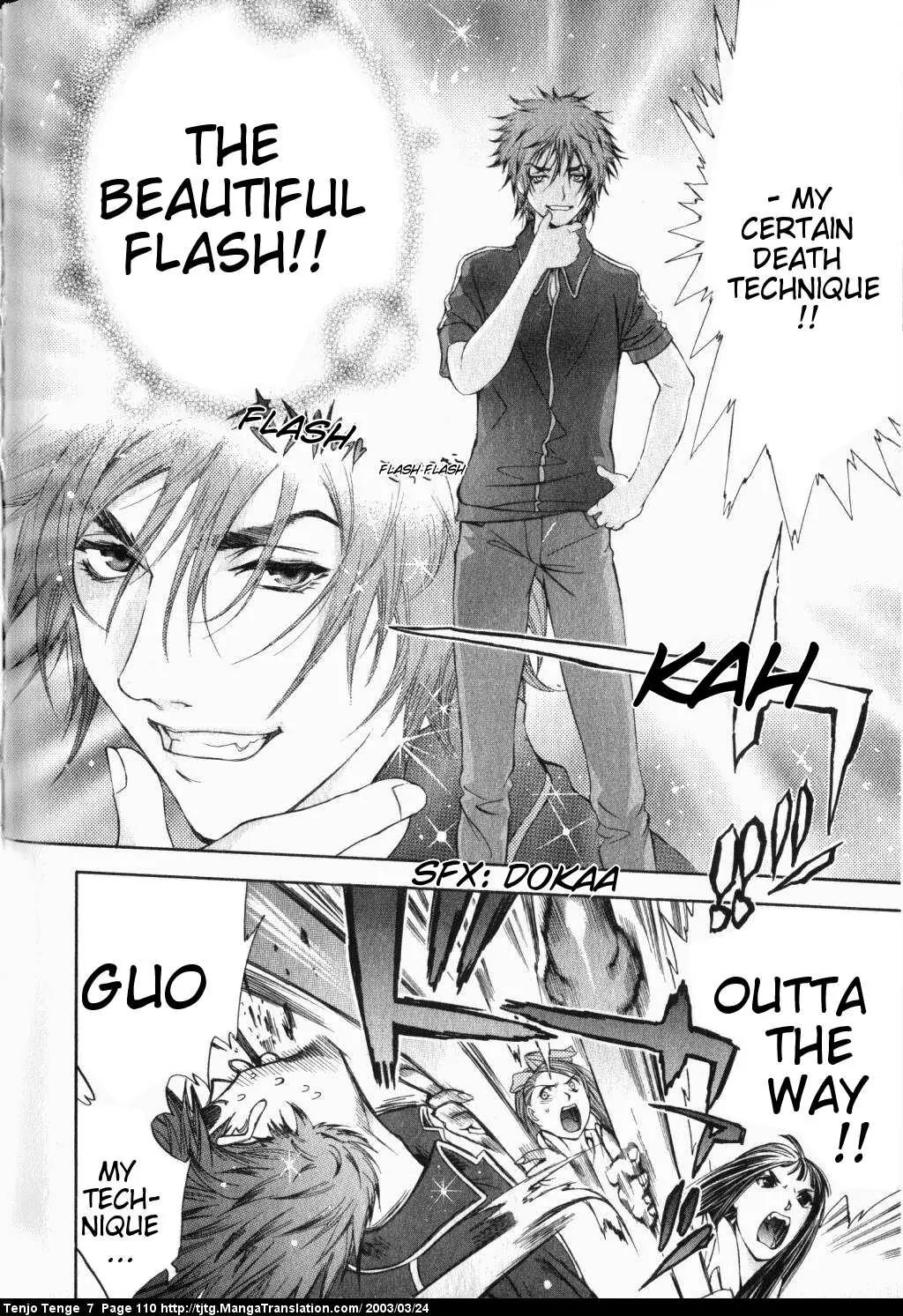 Tenjou Tenge Chapter 43 page 4 - Chapter 43: FIGHT:43