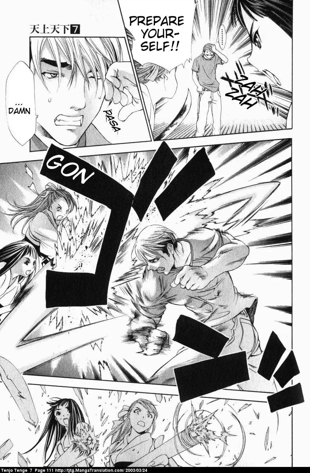 Tenjou Tenge Chapter 43 page 5 - Chapter 43: FIGHT:43