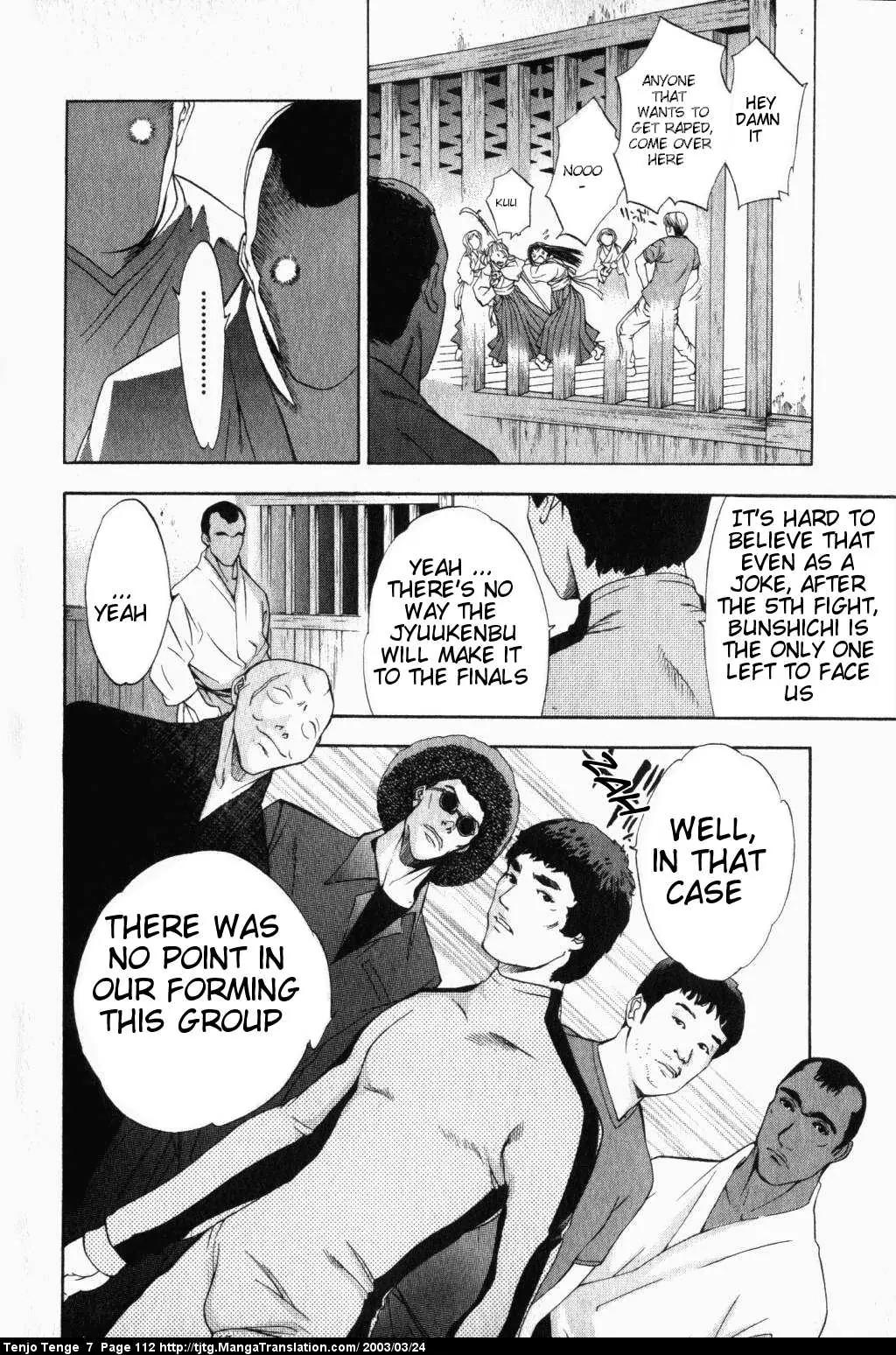 Tenjou Tenge Chapter 43 page 6 - Chapter 43: FIGHT:43
