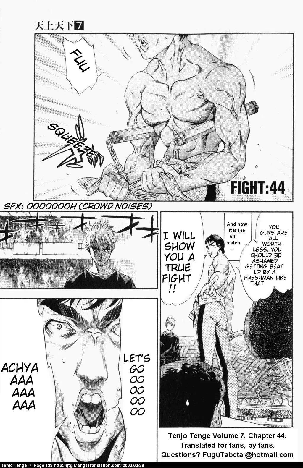 Tenjou Tenge Chapter 44 page 1 - Chapter 44: FIGHT:44