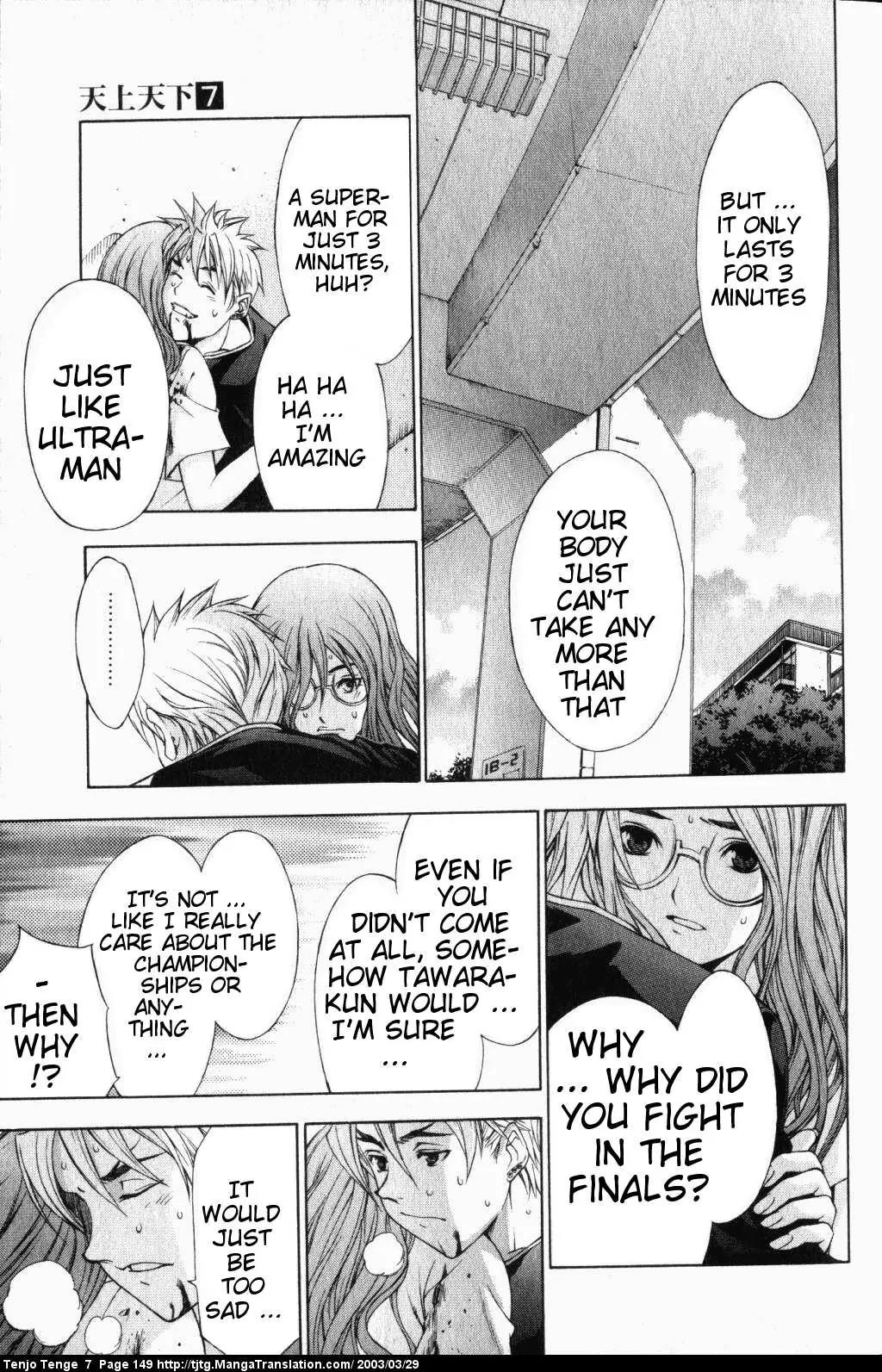 Tenjou Tenge Chapter 44 page 10 - Chapter 44: FIGHT:44