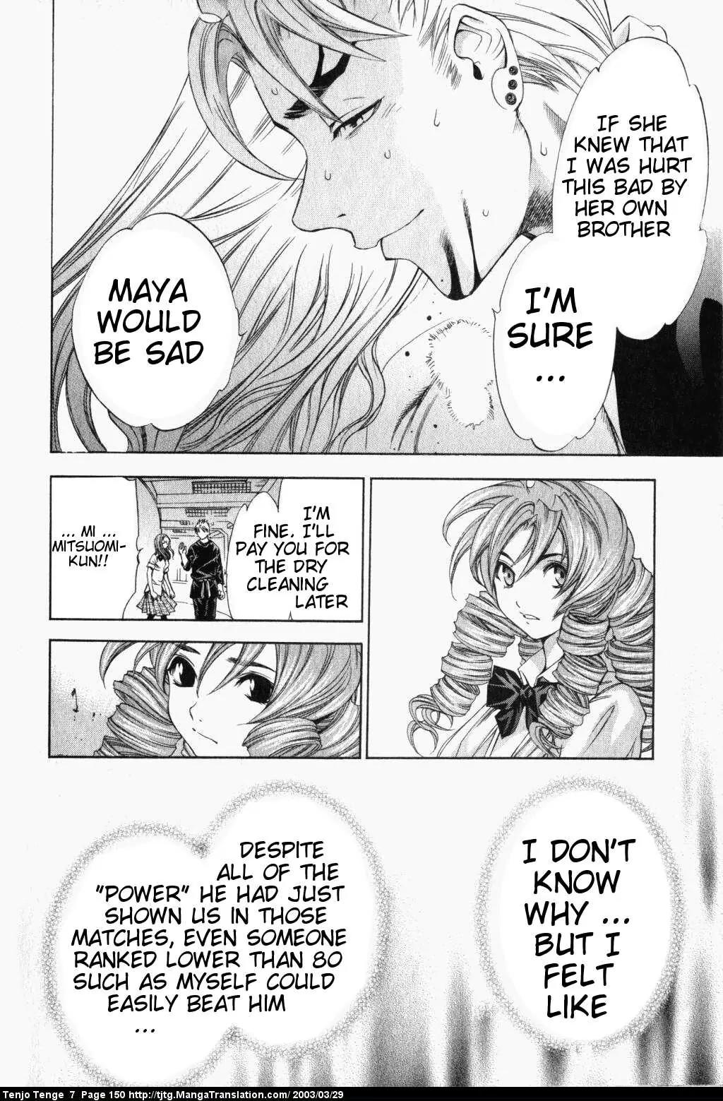 Tenjou Tenge Chapter 44 page 11 - Chapter 44: FIGHT:44