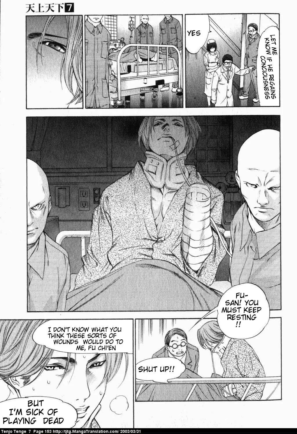 Tenjou Tenge Chapter 44 page 14 - Chapter 44: FIGHT:44