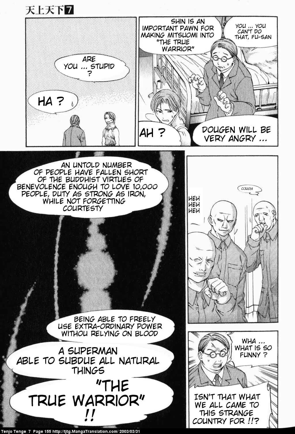 Tenjou Tenge Chapter 44 page 16 - Chapter 44: FIGHT:44