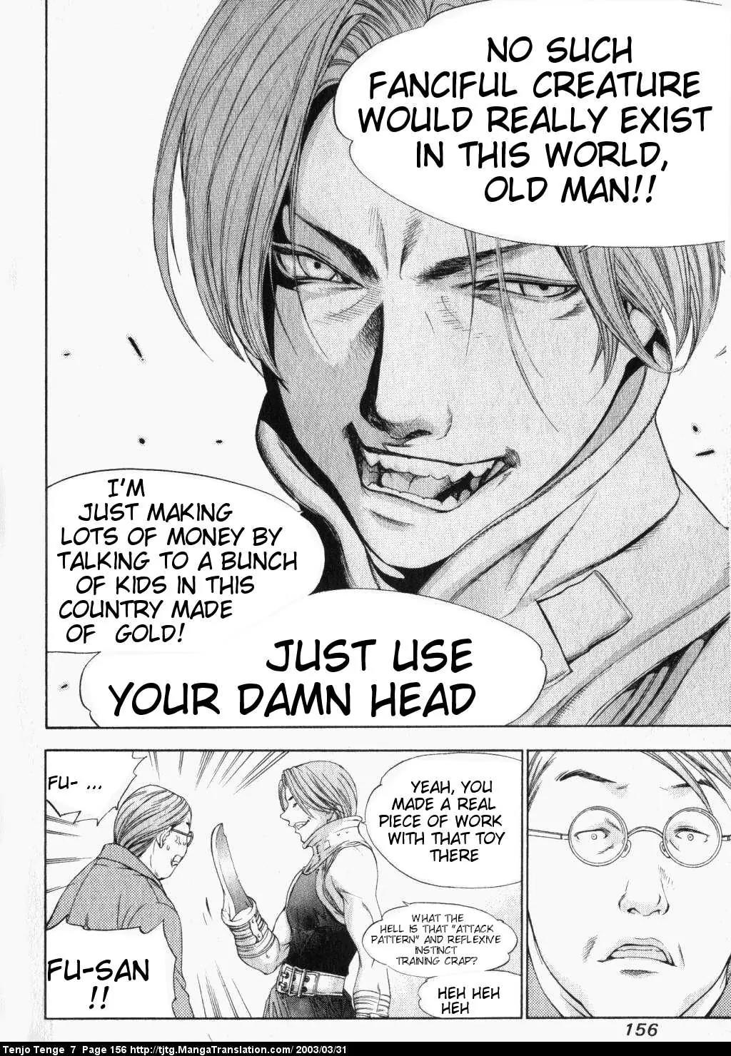 Tenjou Tenge Chapter 44 page 17 - Chapter 44: FIGHT:44