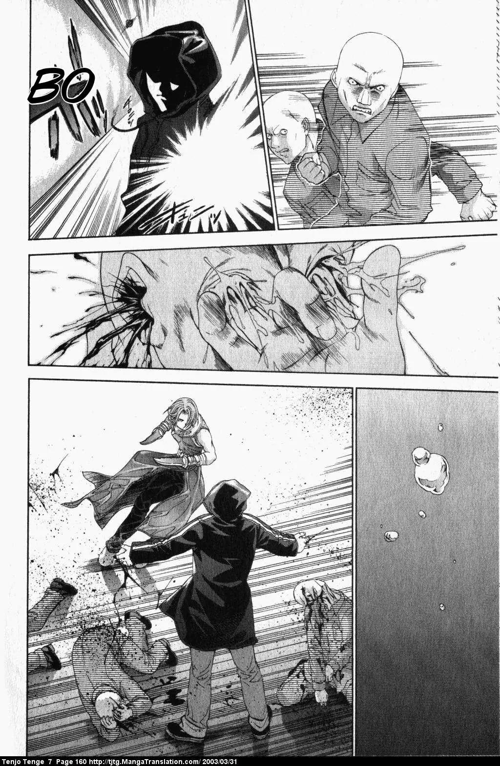 Tenjou Tenge Chapter 44 page 21 - Chapter 44: FIGHT:44