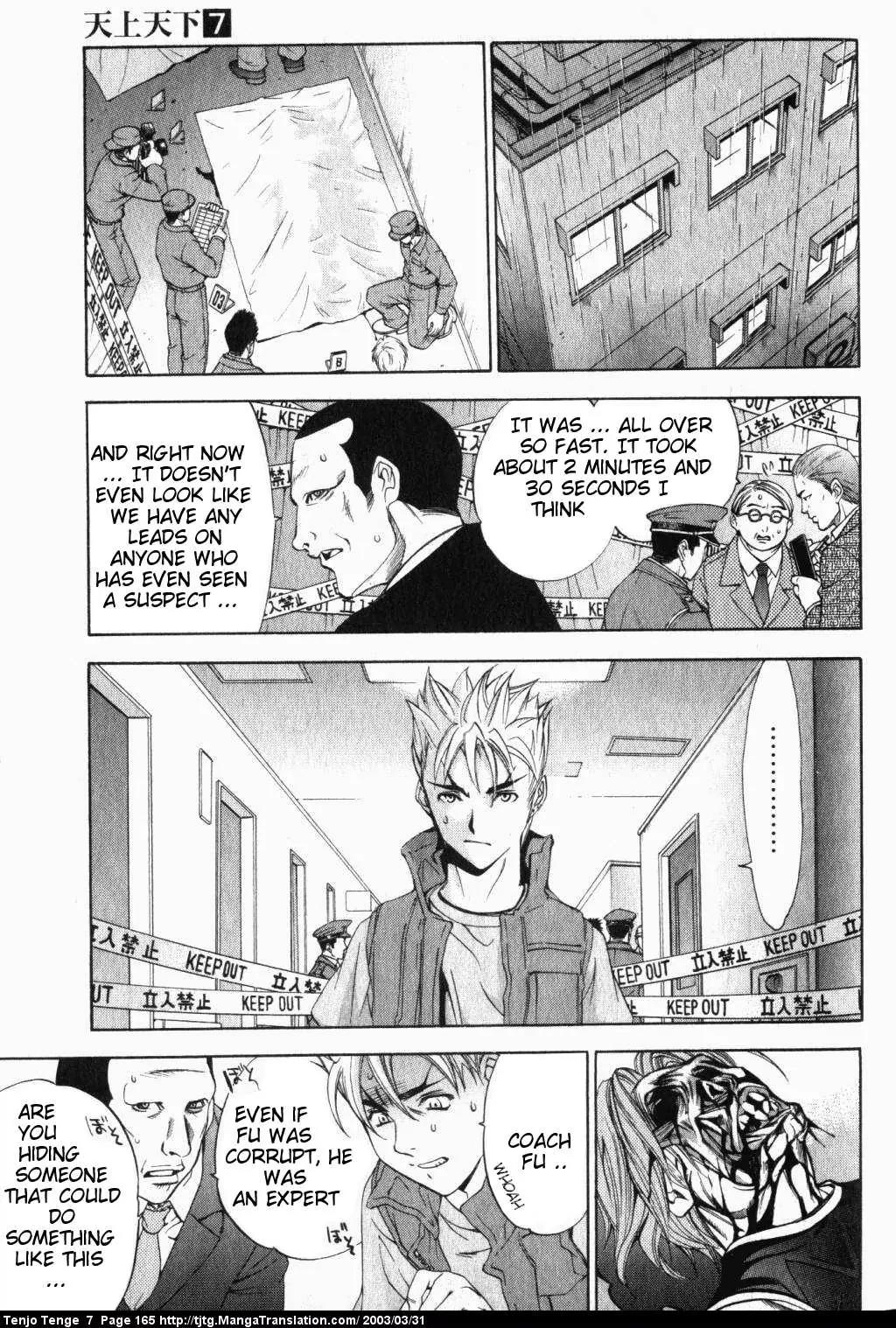Tenjou Tenge Chapter 44 page 26 - Chapter 44: FIGHT:44