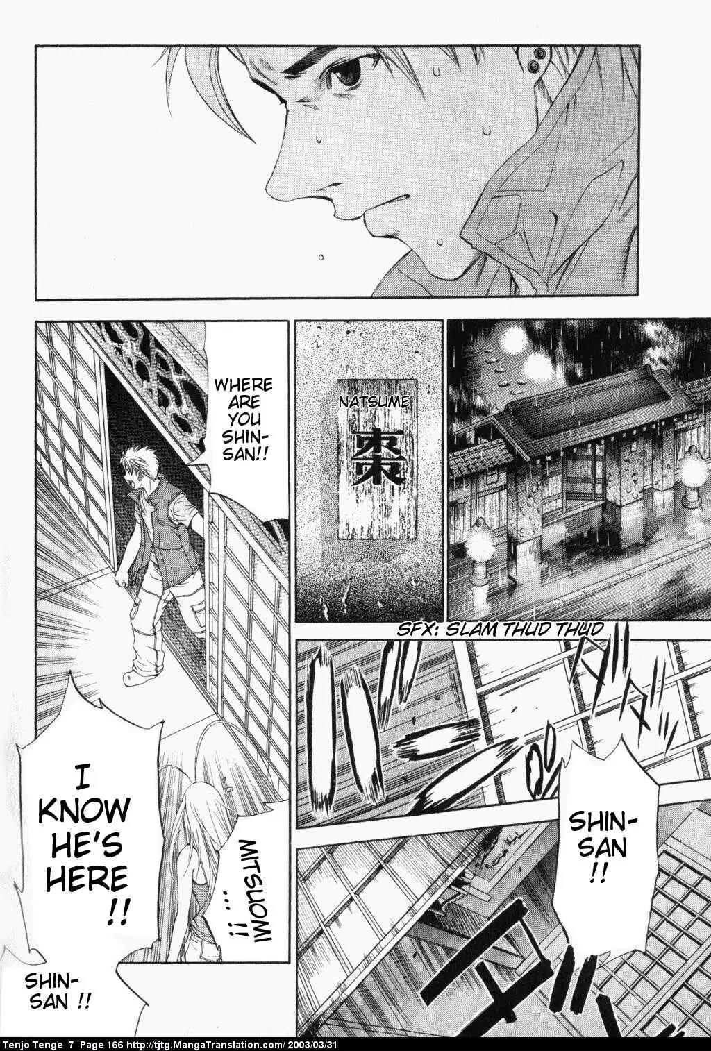 Tenjou Tenge Chapter 44 page 27 - Chapter 44: FIGHT:44