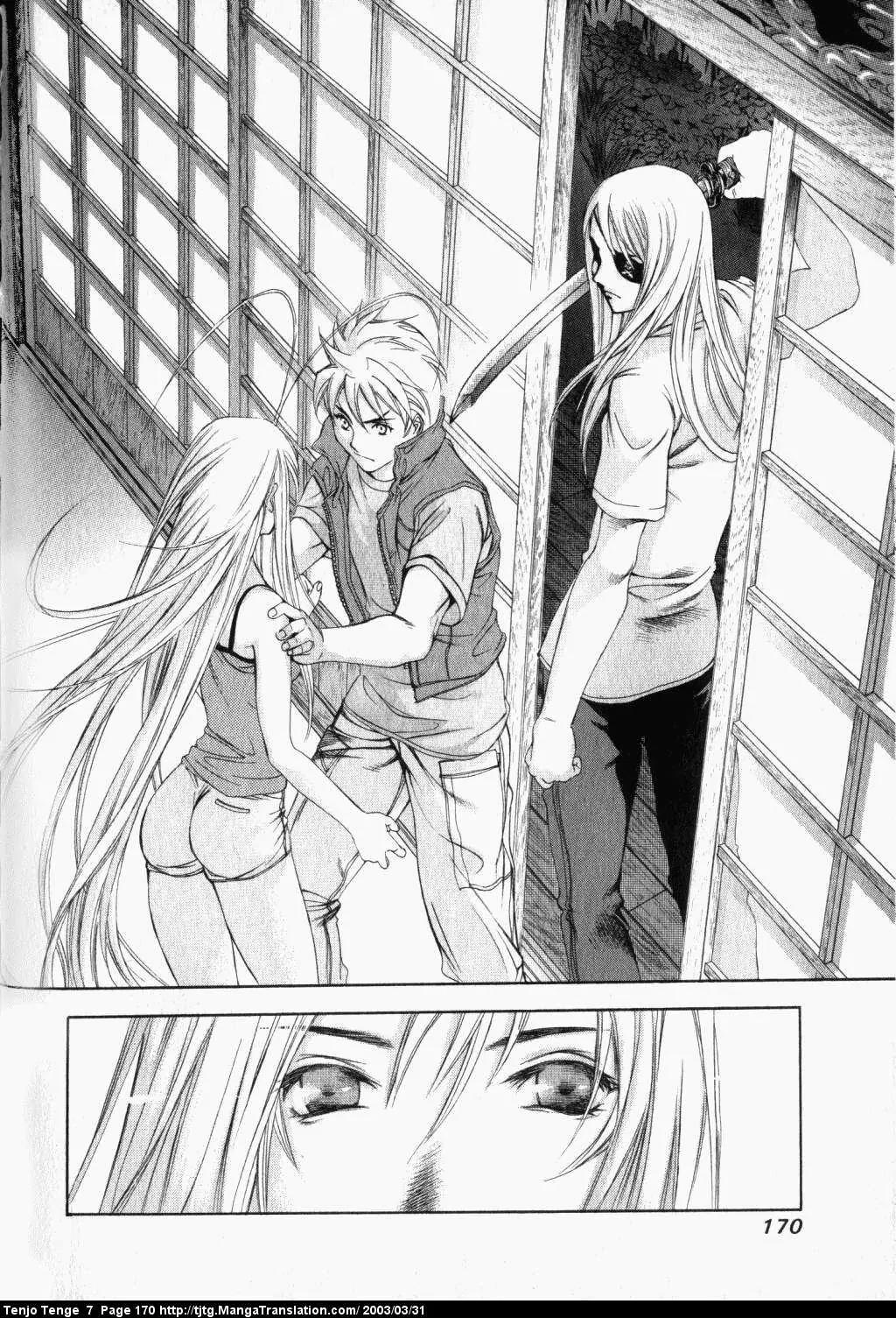 Tenjou Tenge Chapter 44 page 31 - Chapter 44: FIGHT:44