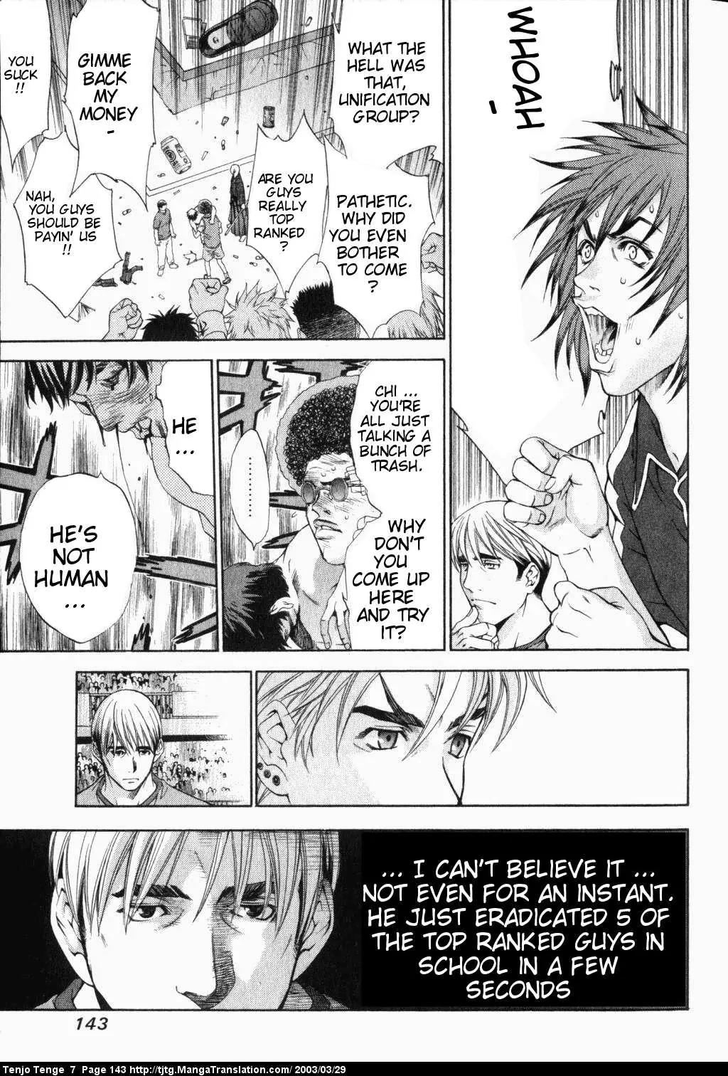 Tenjou Tenge Chapter 44 page 4 - Chapter 44: FIGHT:44