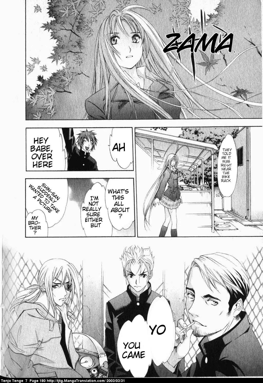 Tenjou Tenge Chapter 44 page 40 - Chapter 44: FIGHT:44