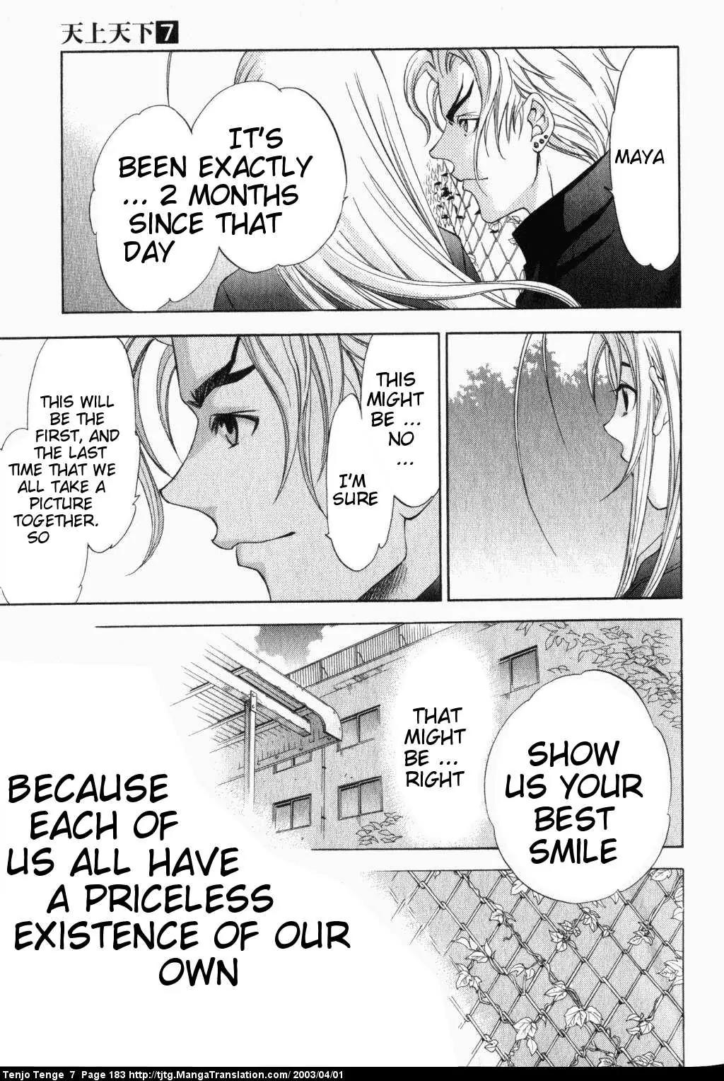 Tenjou Tenge Chapter 44 page 43 - Chapter 44: FIGHT:44