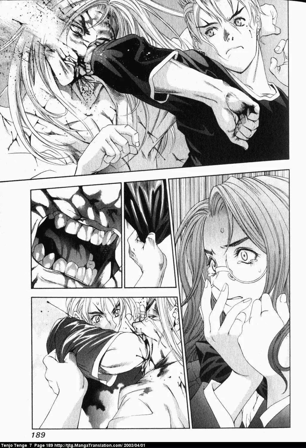 Tenjou Tenge Chapter 44 page 48 - Chapter 44: FIGHT:44