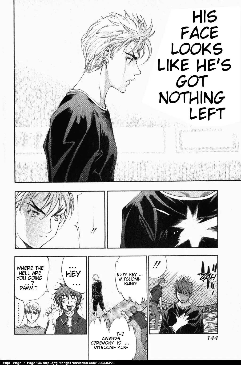 Tenjou Tenge Chapter 44 page 5 - Chapter 44: FIGHT:44