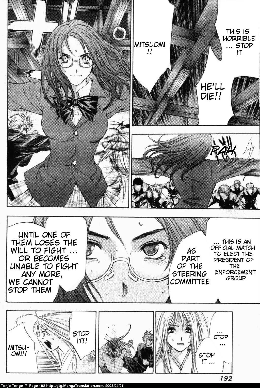 Tenjou Tenge Chapter 44 page 51 - Chapter 44: FIGHT:44