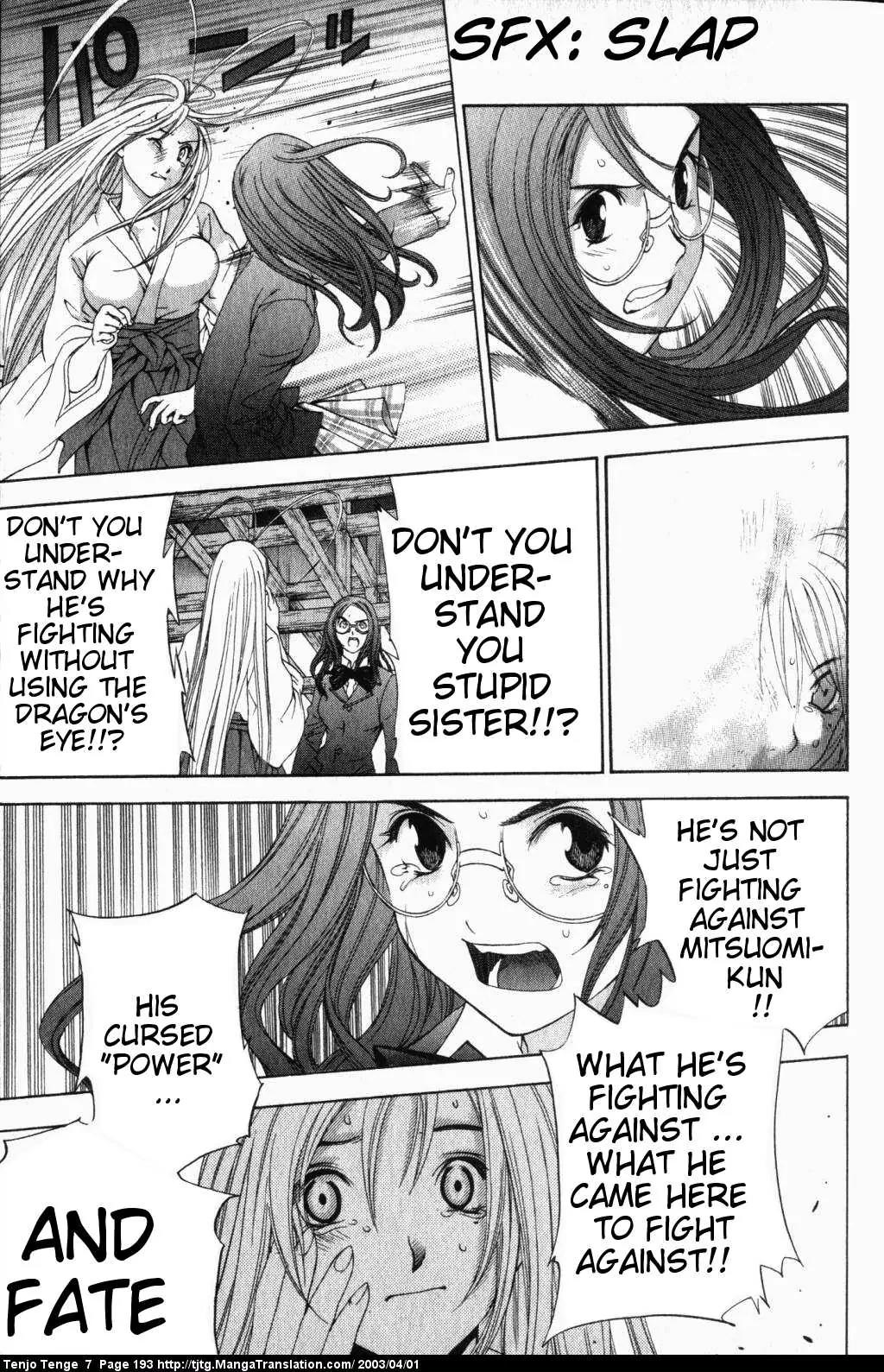 Tenjou Tenge Chapter 44 page 52 - Chapter 44: FIGHT:44