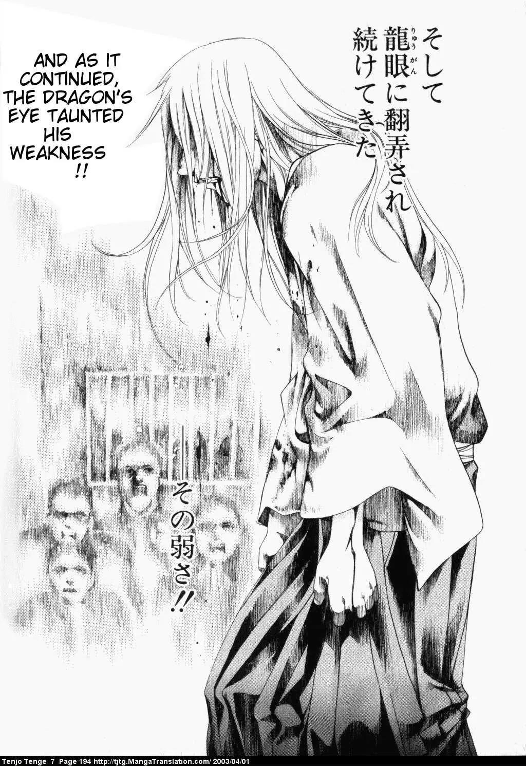 Tenjou Tenge Chapter 44 page 53 - Chapter 44: FIGHT:44