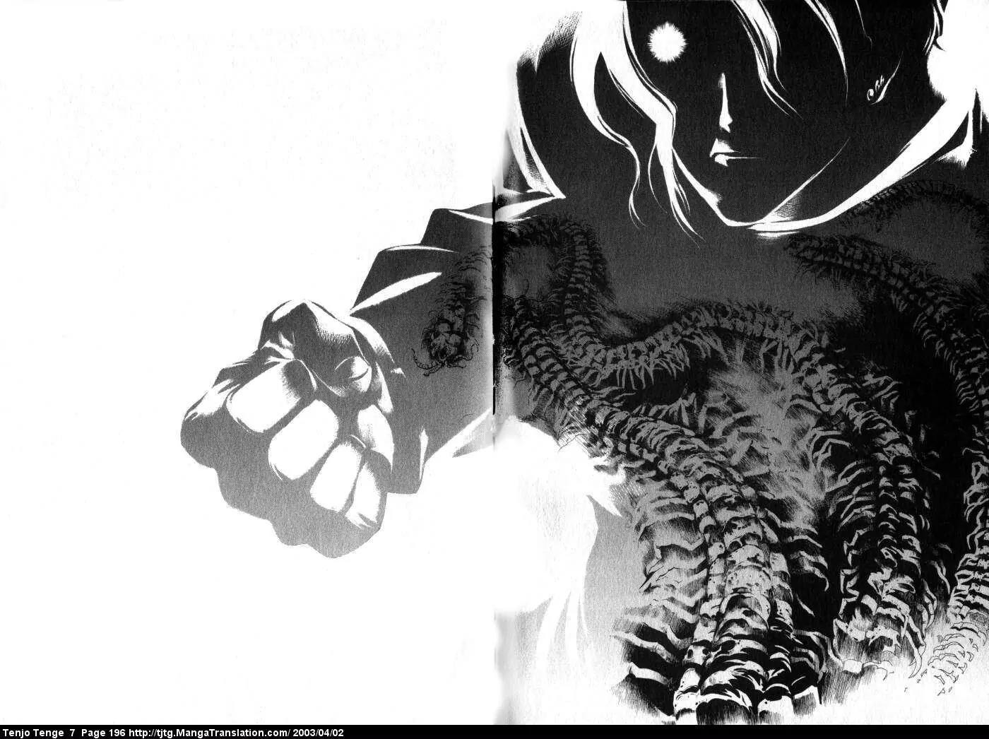 Tenjou Tenge Chapter 44 page 55 - Chapter 44: FIGHT:44