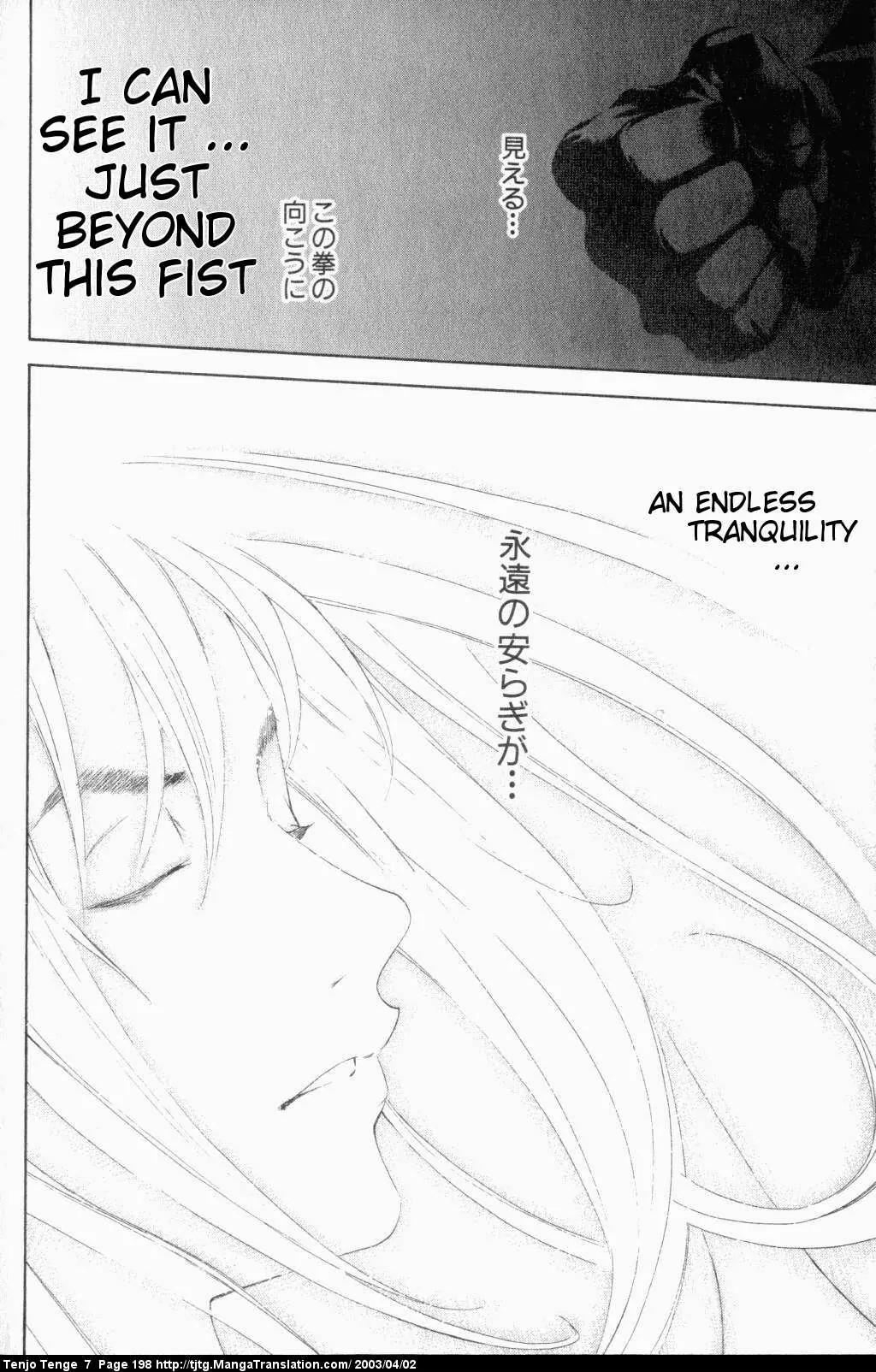 Tenjou Tenge Chapter 44 page 56 - Chapter 44: FIGHT:44