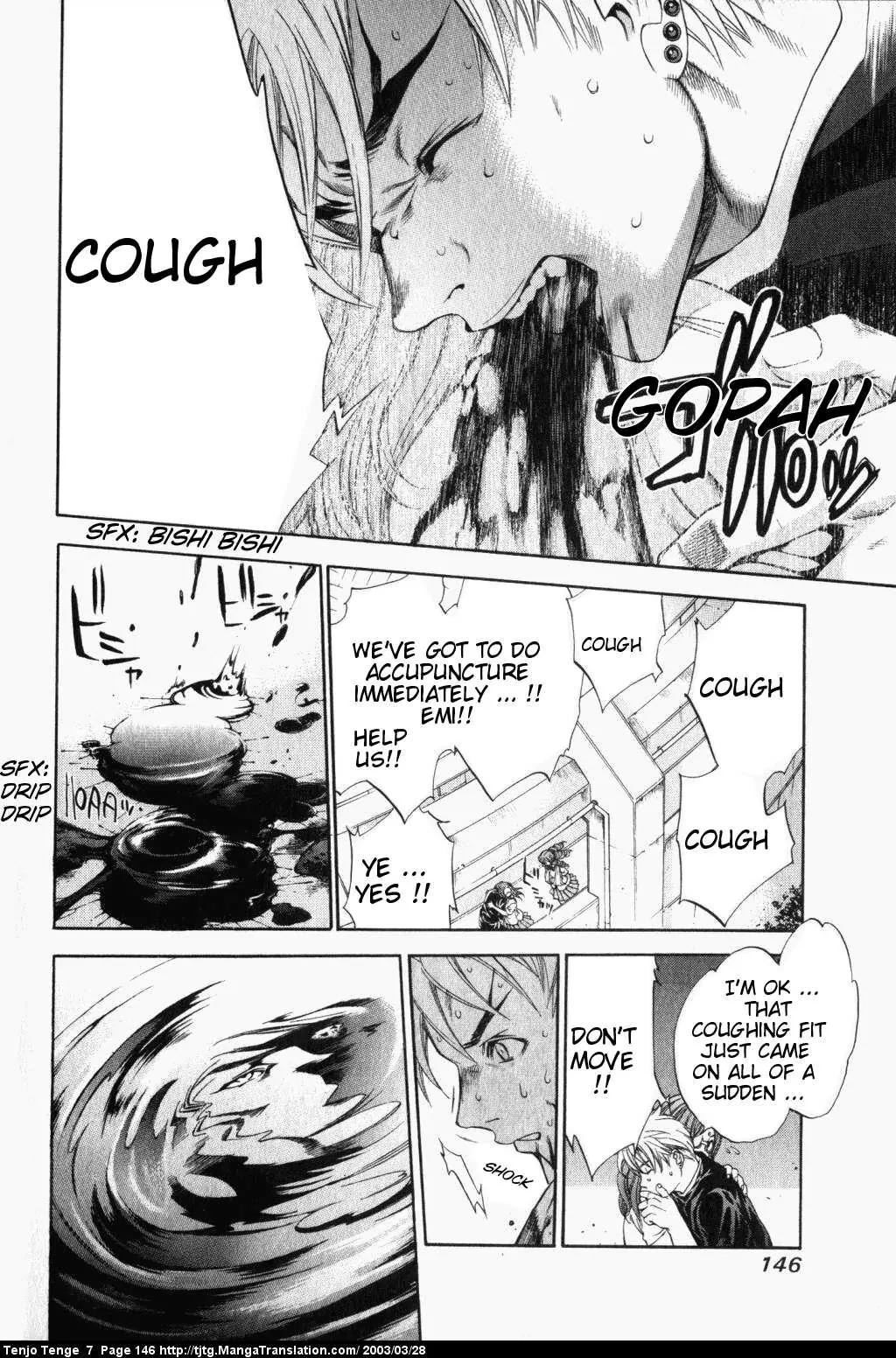 Tenjou Tenge Chapter 44 page 7 - Chapter 44: FIGHT:44