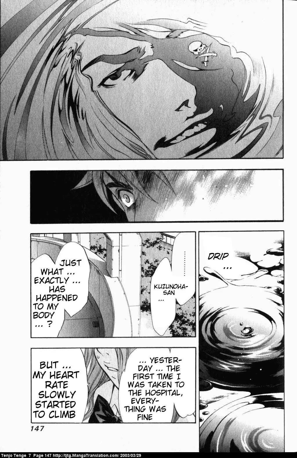 Tenjou Tenge Chapter 44 page 8 - Chapter 44: FIGHT:44