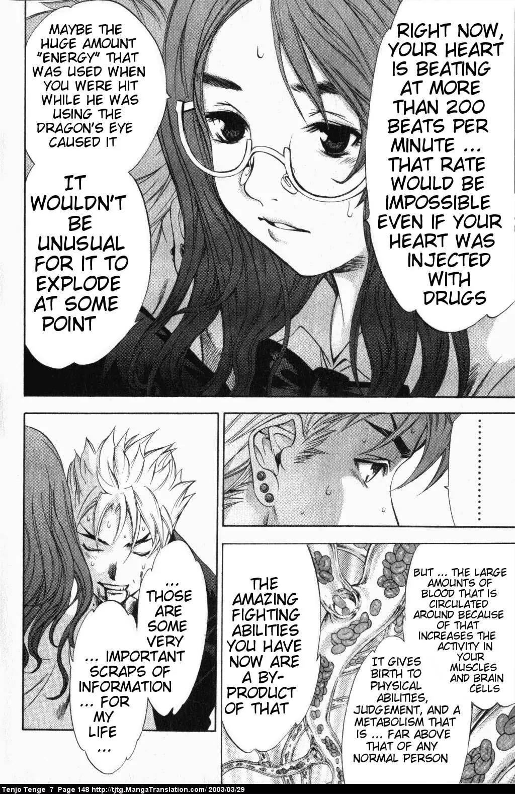 Tenjou Tenge Chapter 44 page 9 - Chapter 44: FIGHT:44