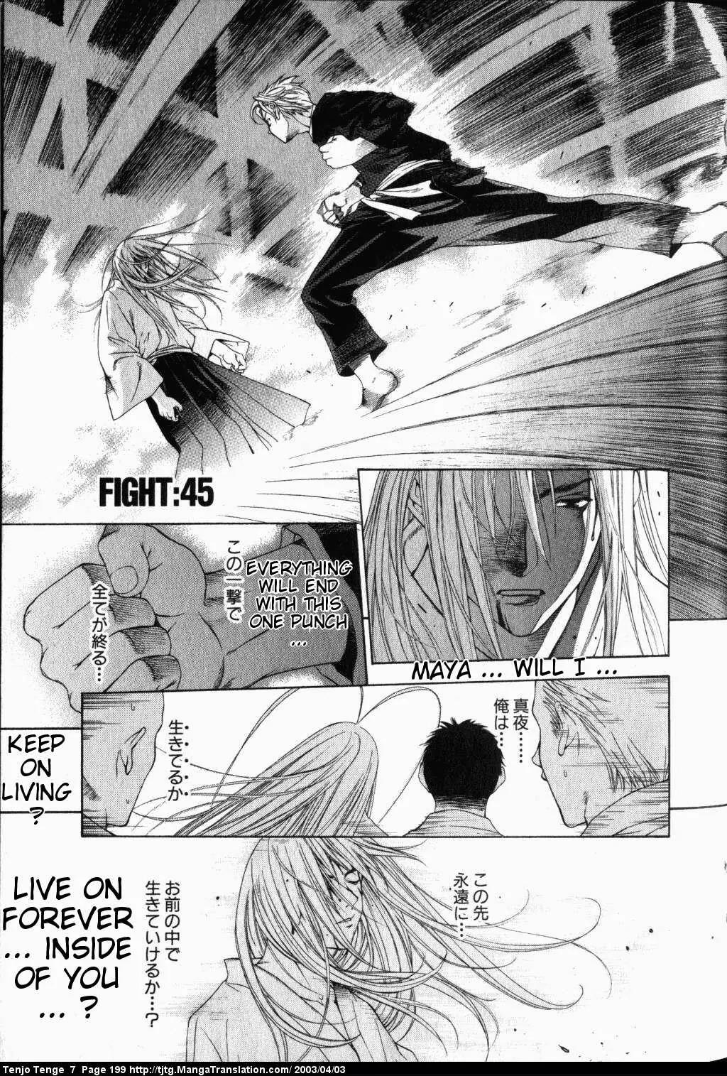 Tenjou Tenge Chapter 45 page 1 - Chapter 45: FIGHT:45