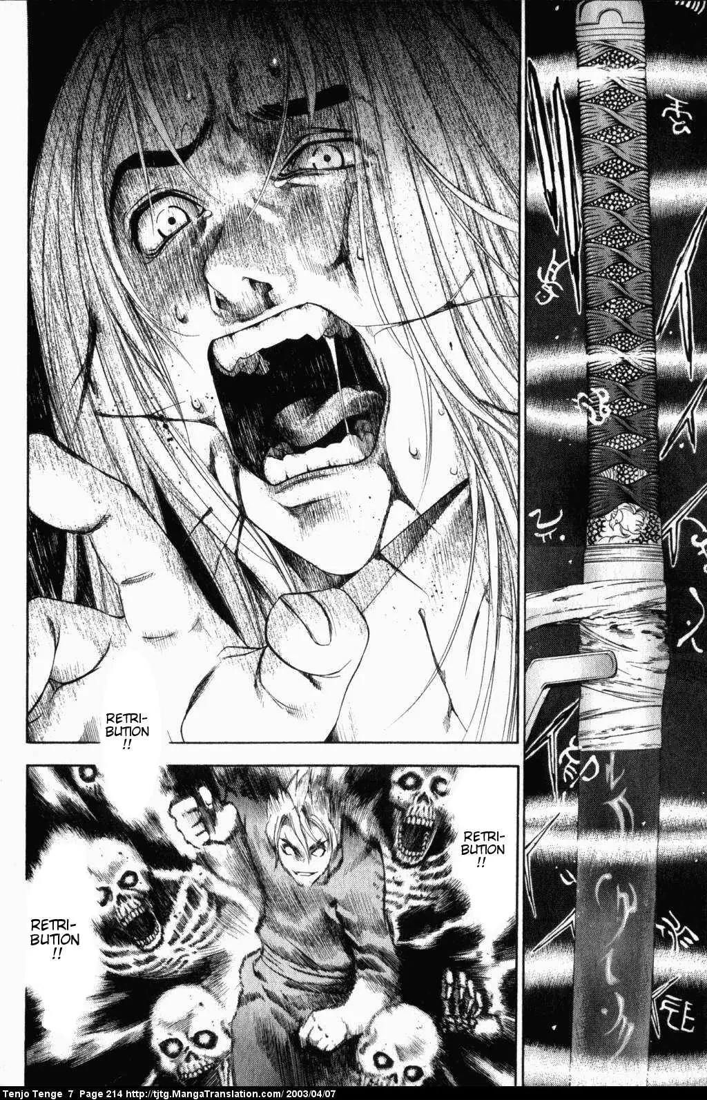 Tenjou Tenge Chapter 45 page 13 - Chapter 45: FIGHT:45