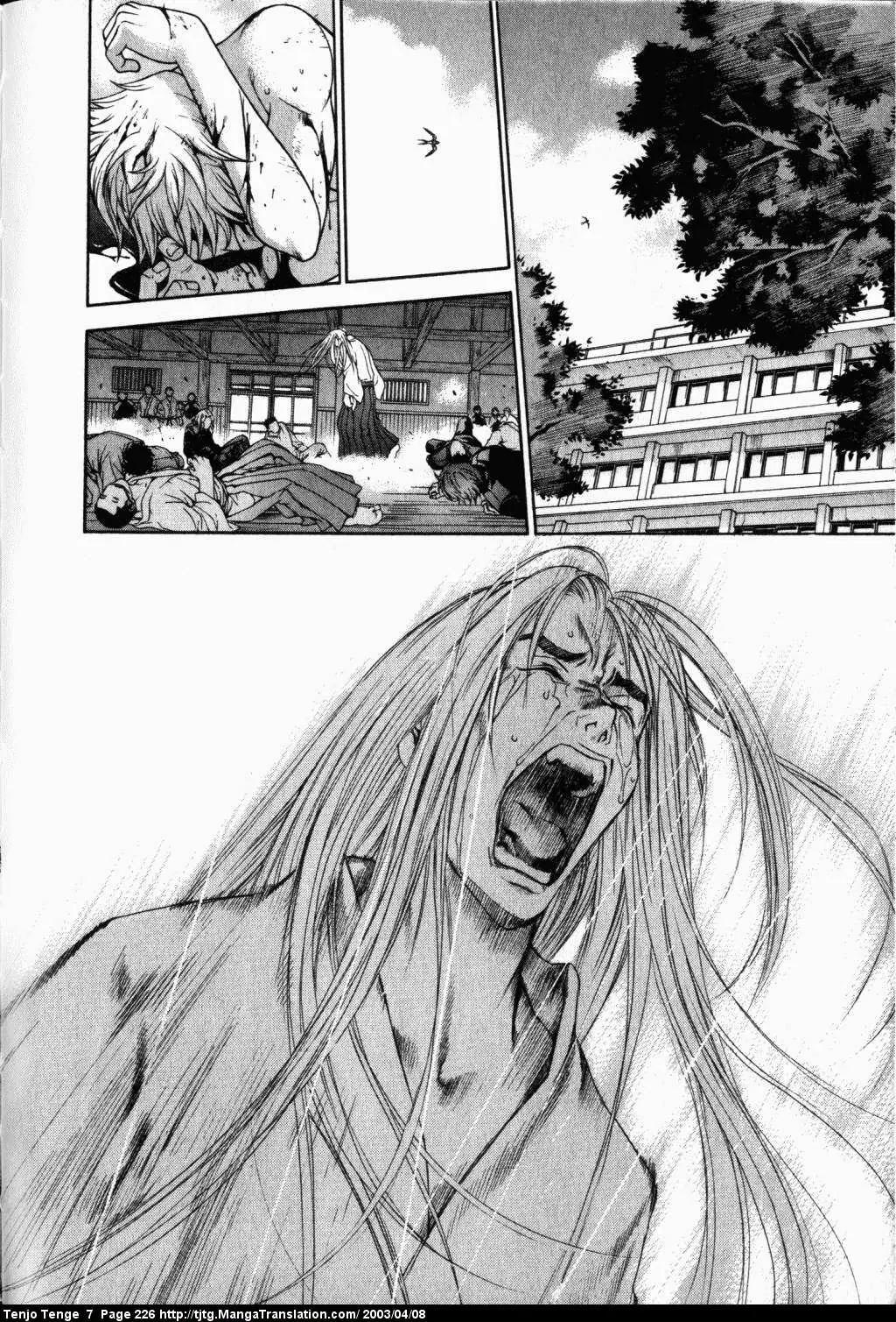 Tenjou Tenge Chapter 45 page 23 - Chapter 45: FIGHT:45