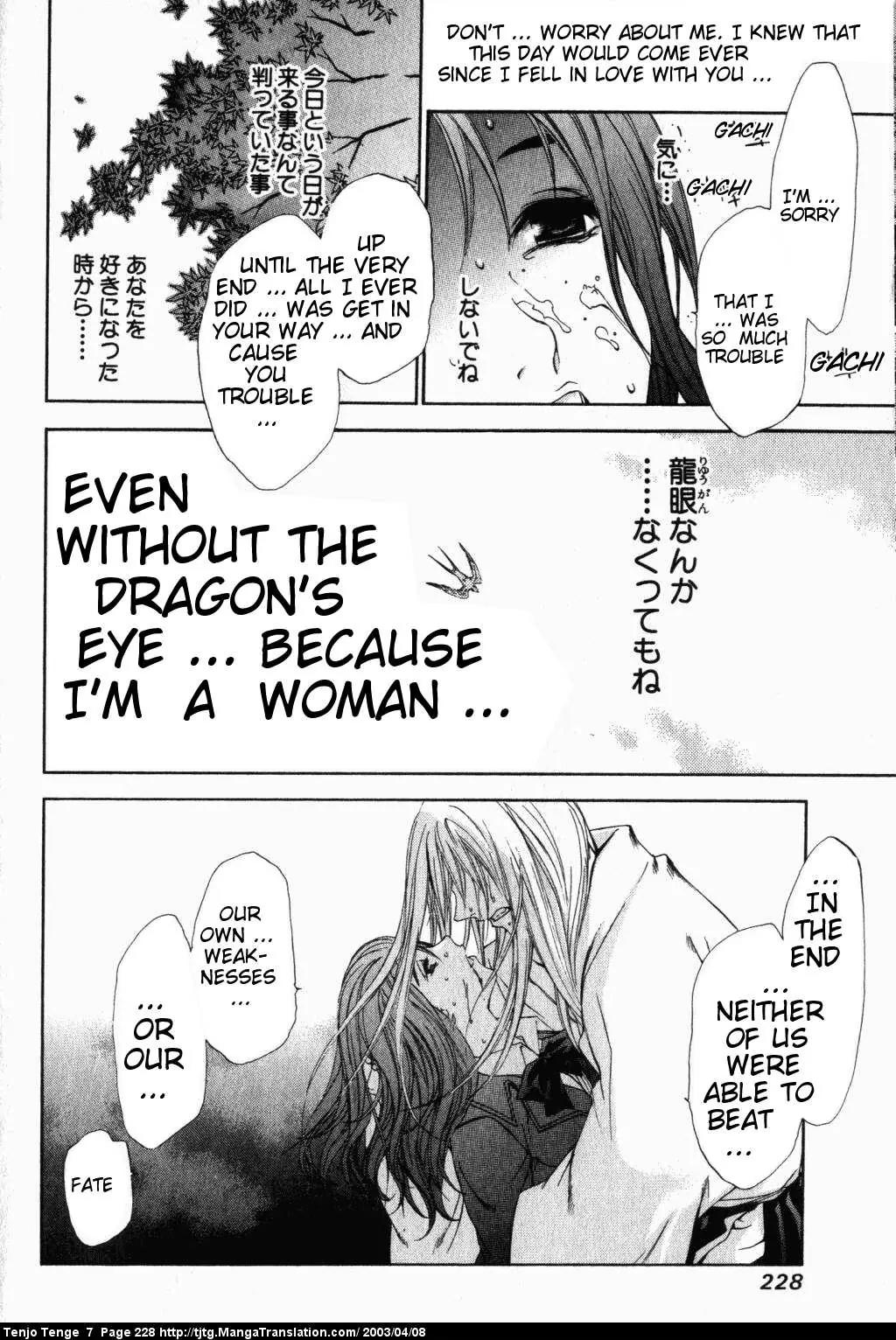 Tenjou Tenge Chapter 45 page 25 - Chapter 45: FIGHT:45