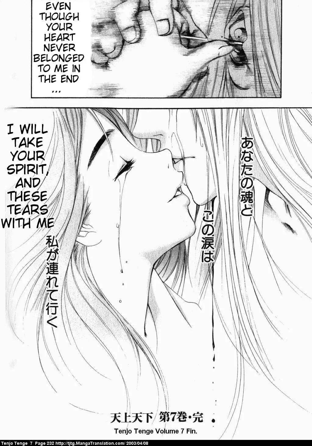 Tenjou Tenge Chapter 45 page 29 - Chapter 45: FIGHT:45