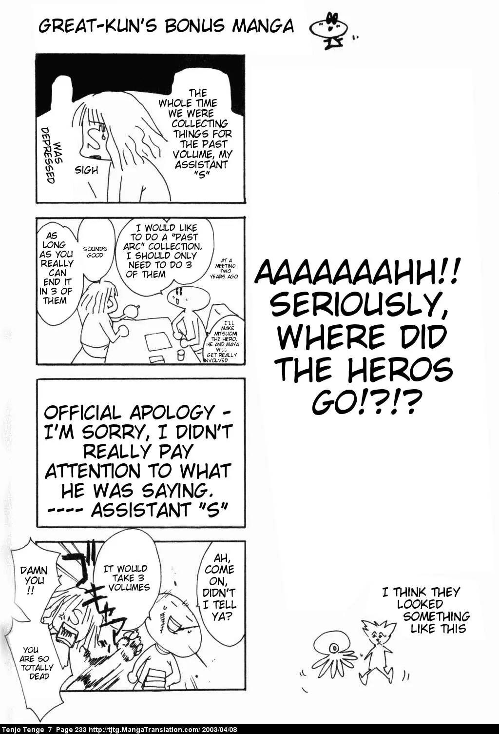 Tenjou Tenge Chapter 45 page 30 - Chapter 45: FIGHT:45