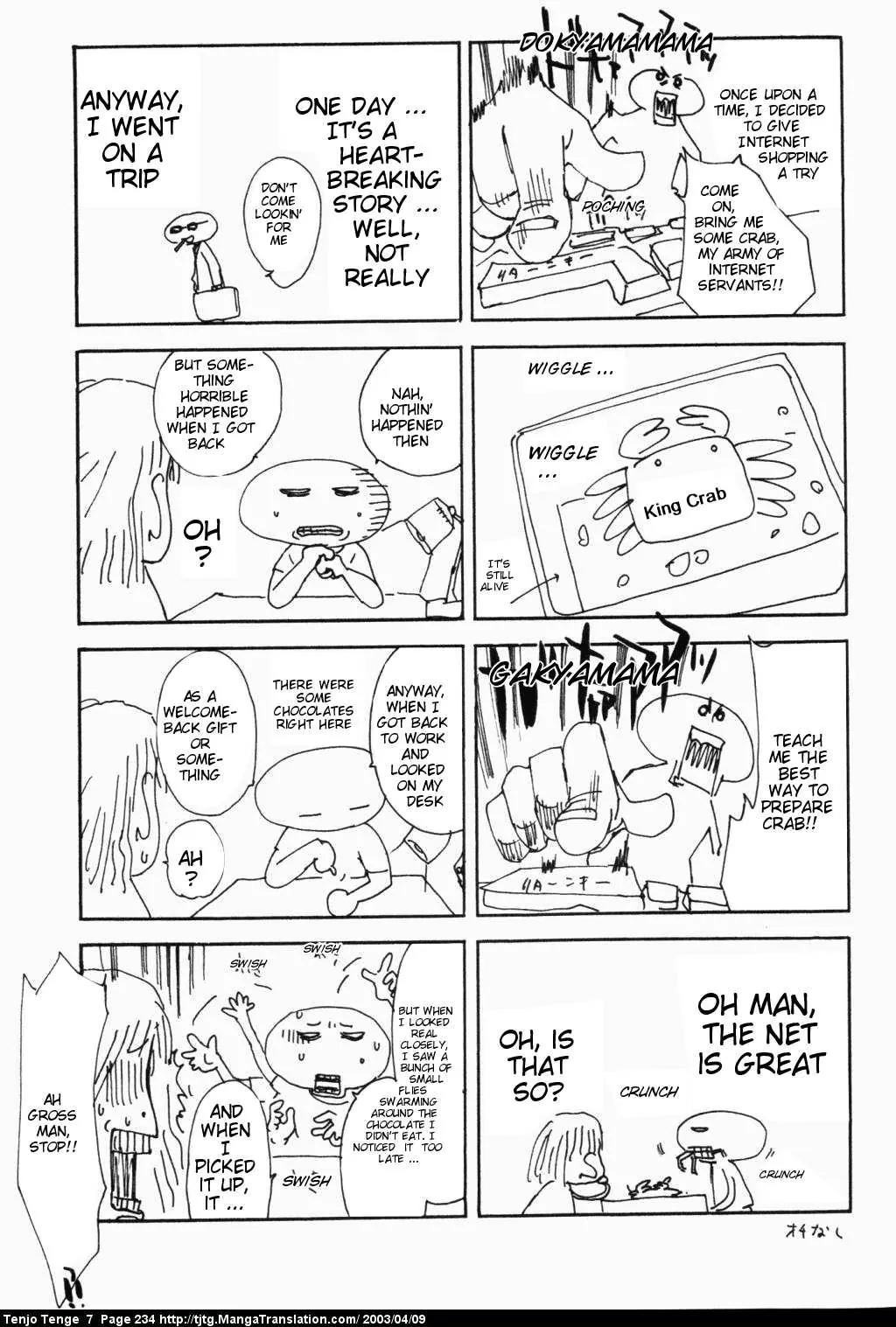 Tenjou Tenge Chapter 45 page 31 - Chapter 45: FIGHT:45