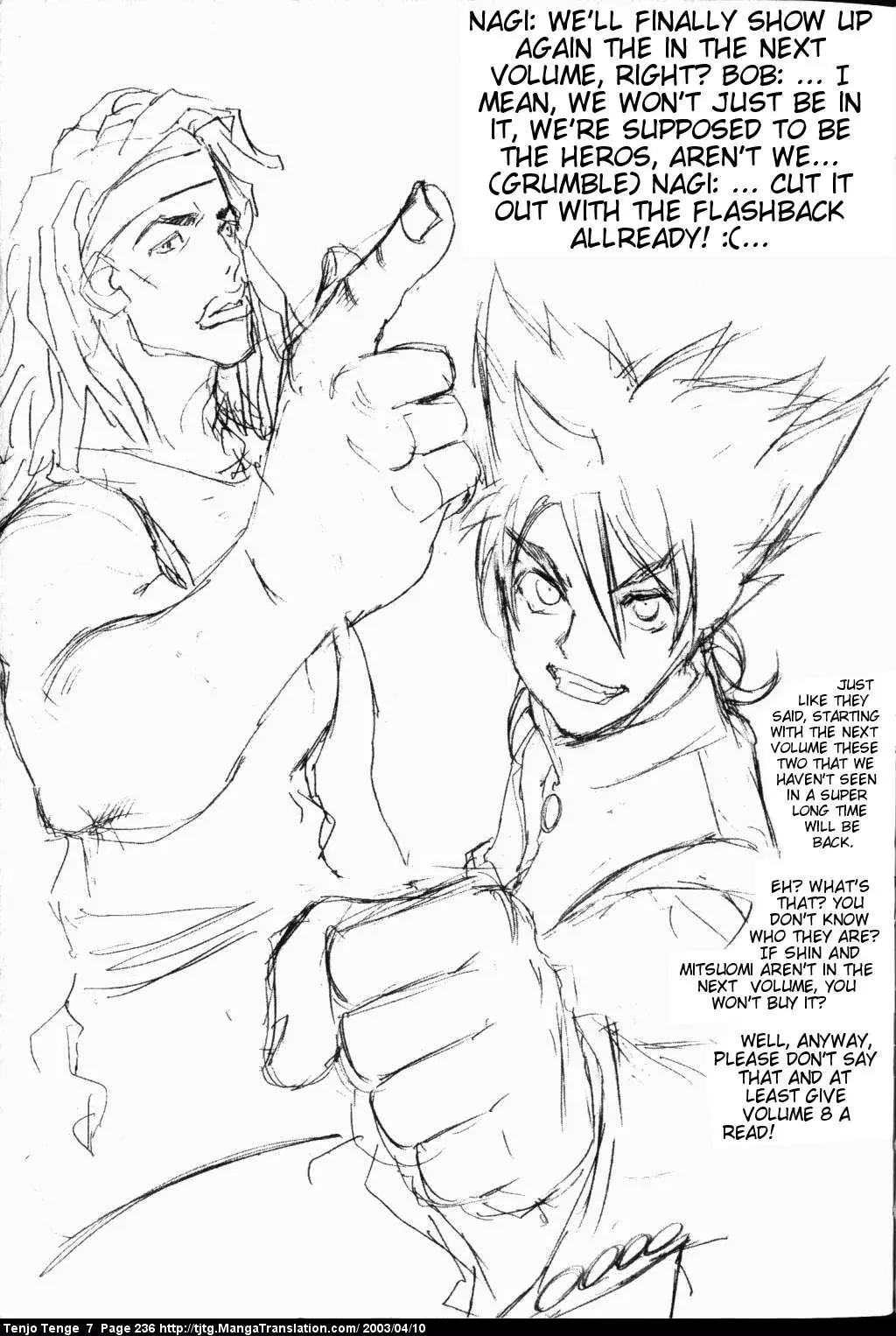 Tenjou Tenge Chapter 45 page 33 - Chapter 45: FIGHT:45