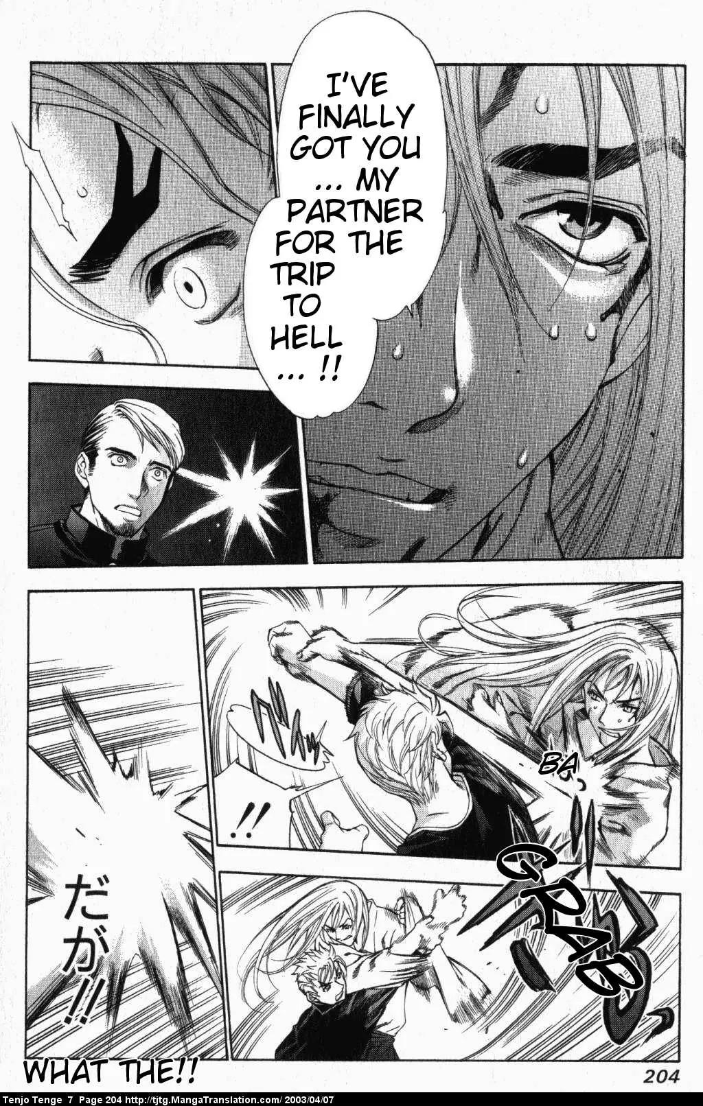 Tenjou Tenge Chapter 45 page 4 - Chapter 45: FIGHT:45