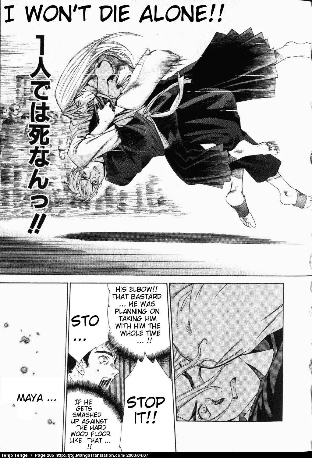 Tenjou Tenge Chapter 45 page 5 - Chapter 45: FIGHT:45