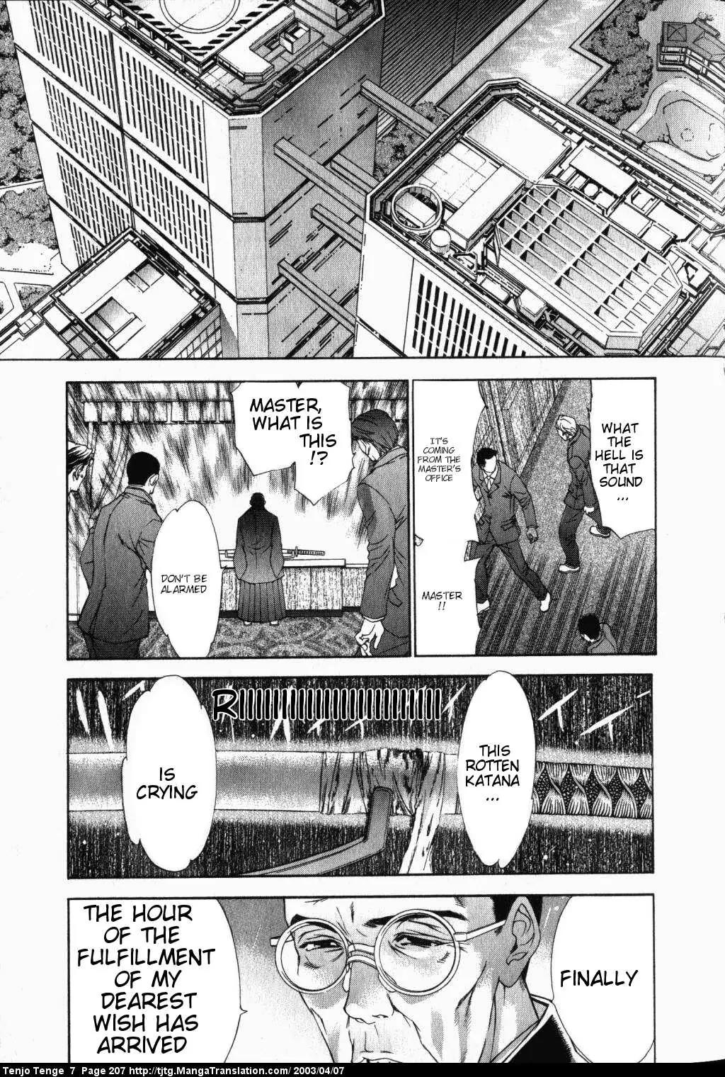 Tenjou Tenge Chapter 45 page 7 - Chapter 45: FIGHT:45