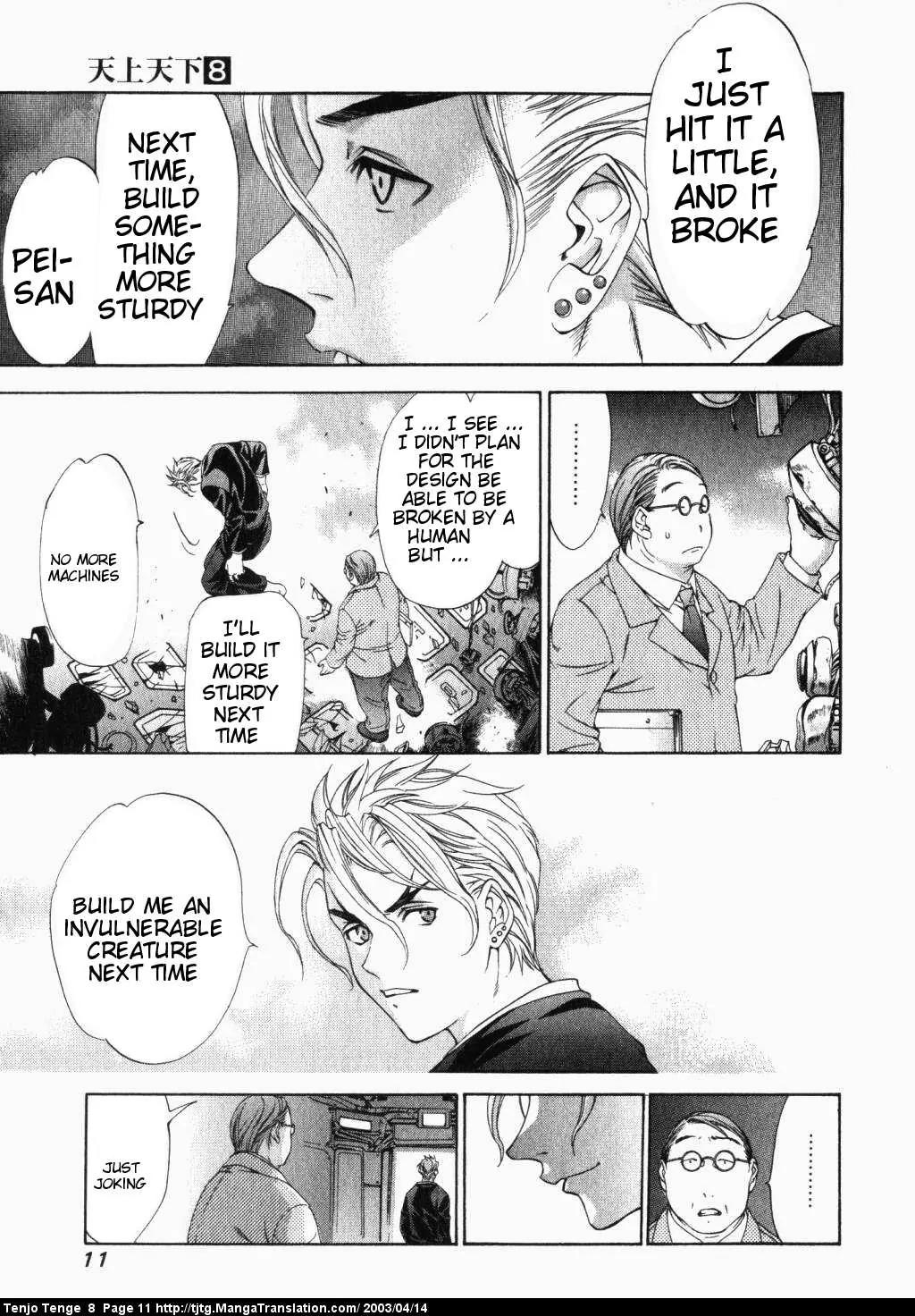 Tenjou Tenge Chapter 46 page 11 - Chapter 46: FIGHT:46