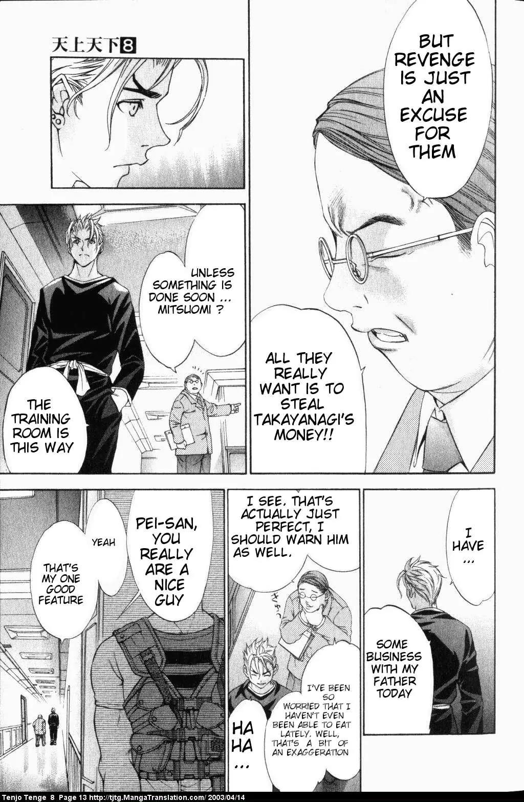 Tenjou Tenge Chapter 46 page 13 - Chapter 46: FIGHT:46