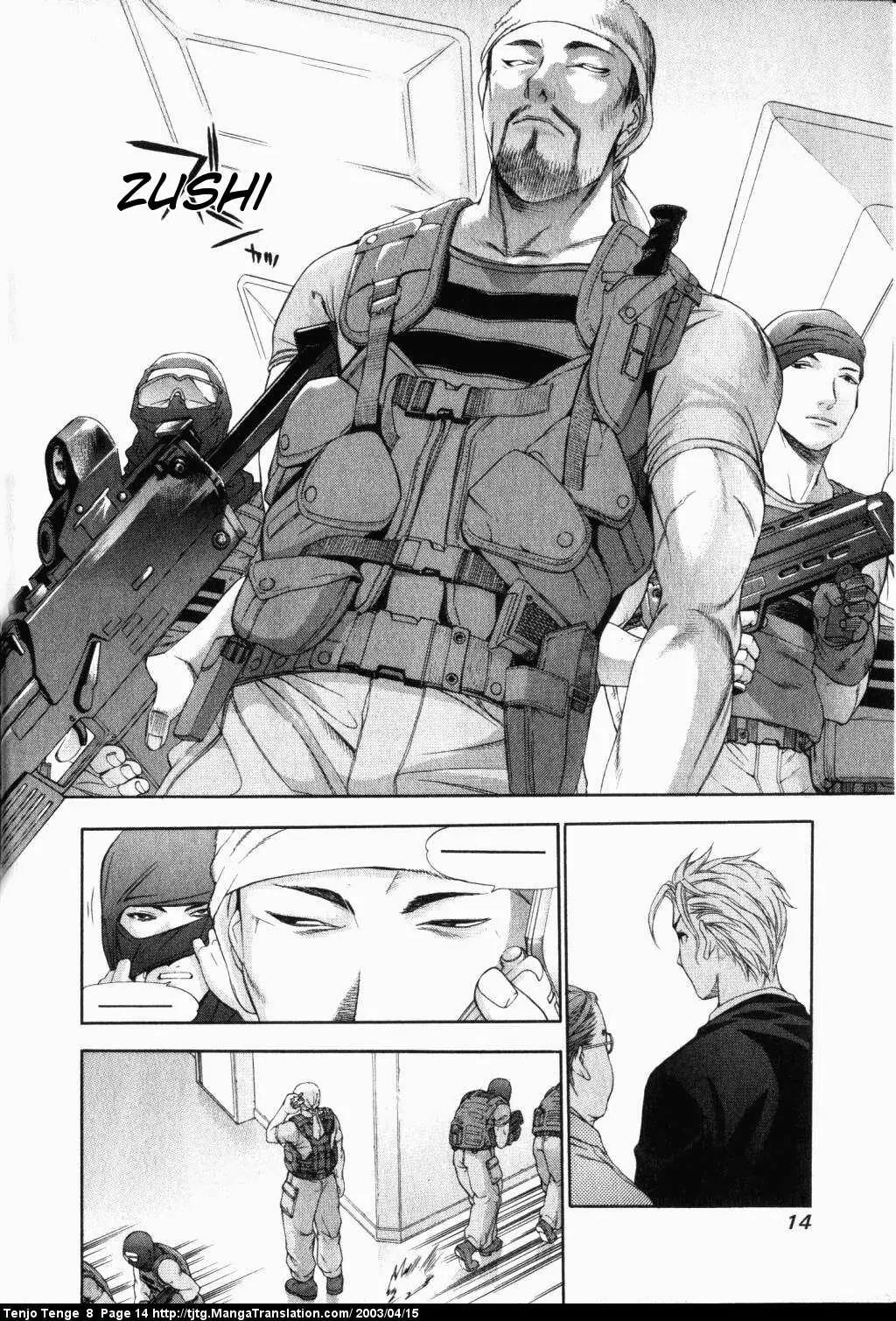 Tenjou Tenge Chapter 46 page 14 - Chapter 46: FIGHT:46