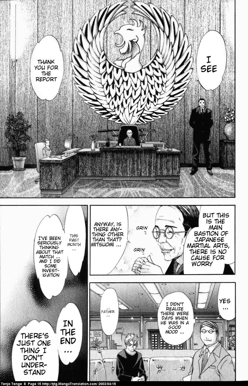 Tenjou Tenge Chapter 46 page 15 - Chapter 46: FIGHT:46