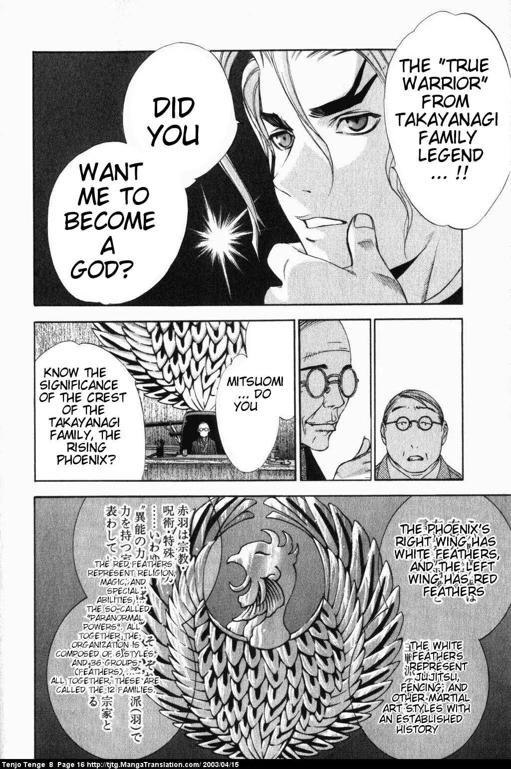Tenjou Tenge Chapter 46 page 16 - Chapter 46: FIGHT:46