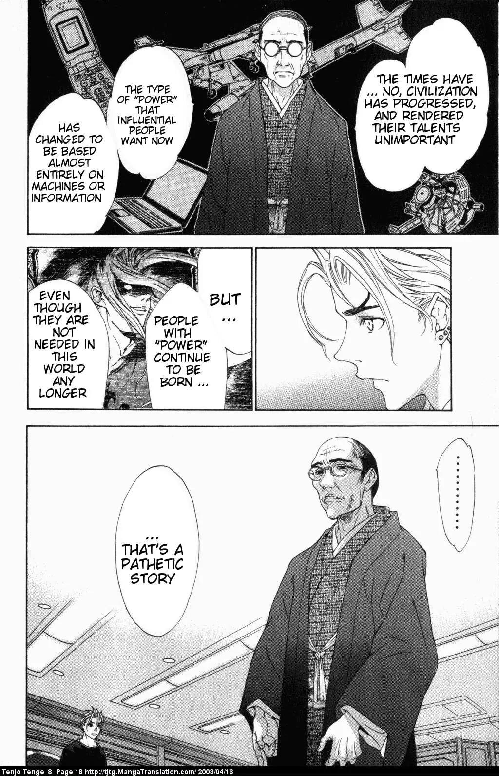 Tenjou Tenge Chapter 46 page 18 - Chapter 46: FIGHT:46