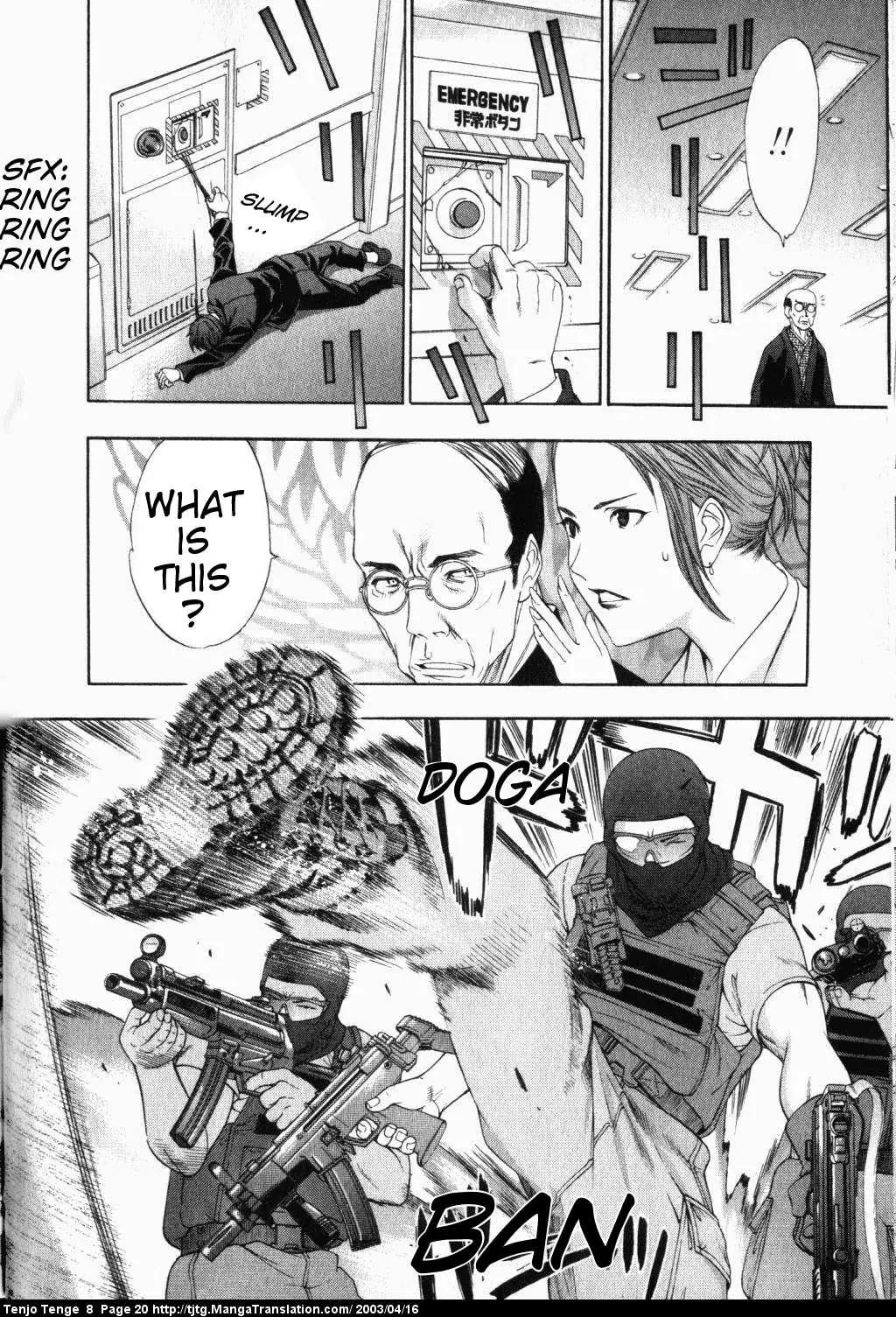 Tenjou Tenge Chapter 46 page 20 - Chapter 46: FIGHT:46