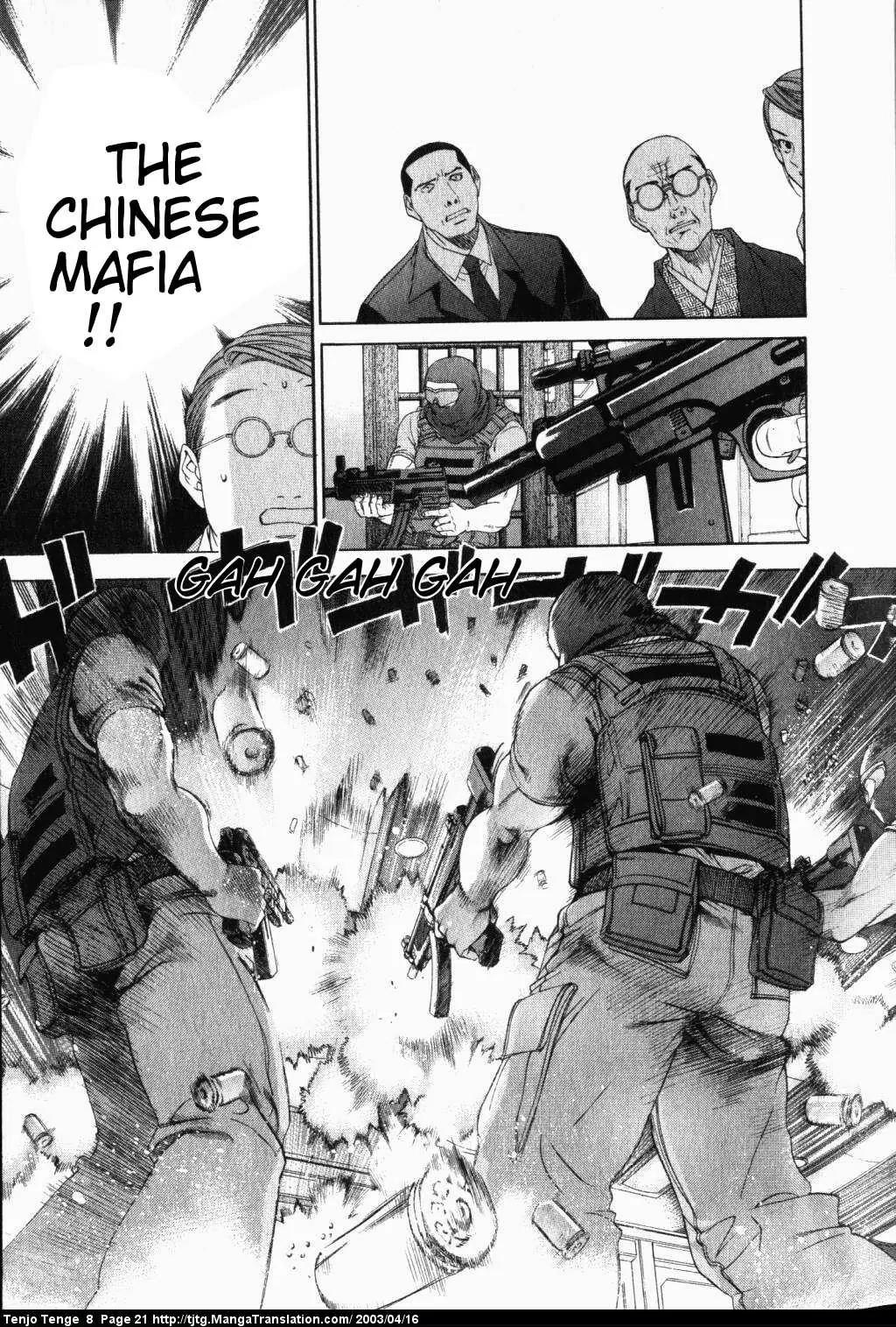 Tenjou Tenge Chapter 46 page 21 - Chapter 46: FIGHT:46