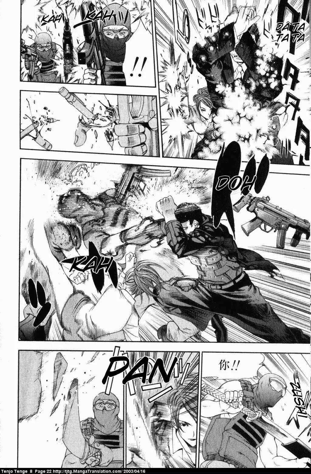 Tenjou Tenge Chapter 46 page 22 - Chapter 46: FIGHT:46