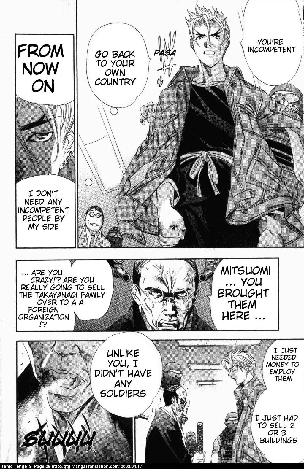 Tenjou Tenge Chapter 46 page 26 - Chapter 46: FIGHT:46