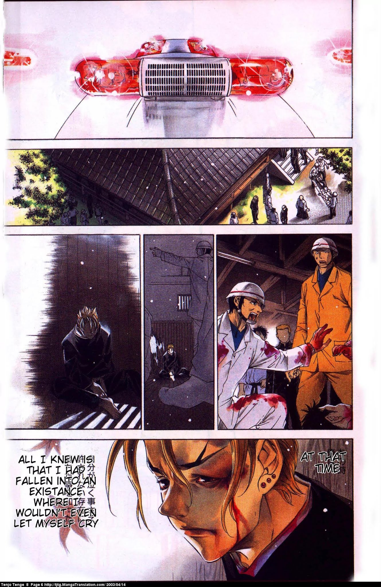 Tenjou Tenge Chapter 46 page 6 - Chapter 46: FIGHT:46