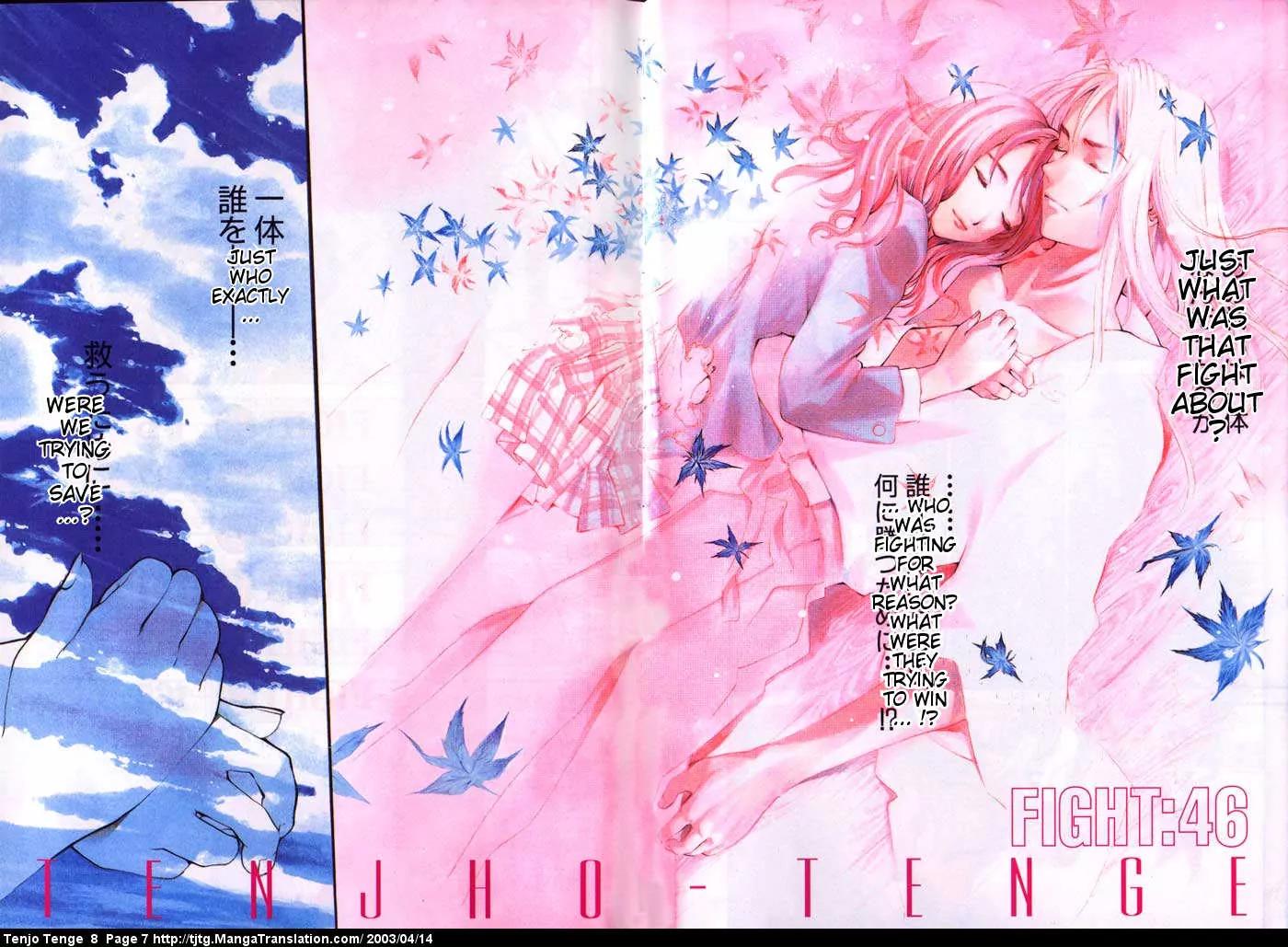 Tenjou Tenge Chapter 46 page 7 - Chapter 46: FIGHT:46